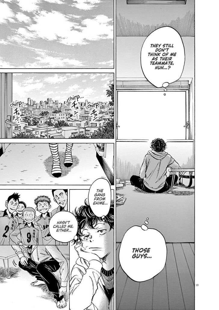 Ao Ashi, Chapter 43 image 11